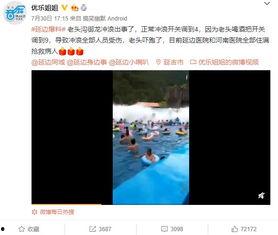 太海爆料最新消息视频,揭秘视频背后的惊人真相