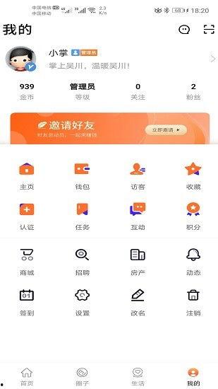 吴川最新爆料网站,揭秘幕后真相，带你走进事件核心