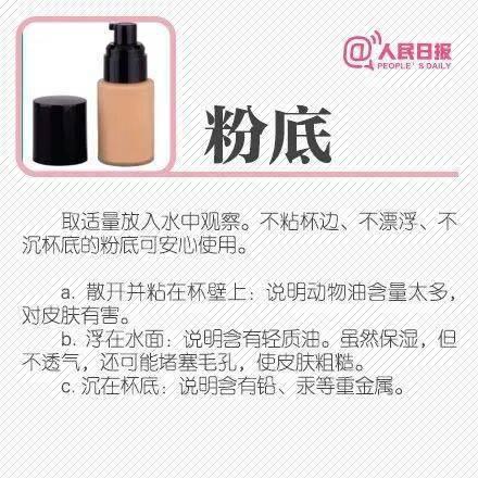 最新护肤品爆料视频大全,热门产品大盘点